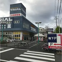 スーパーセンタートライアル藤沢羽鳥店