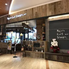 Rojiura Curry SAMURAI. 則武新町店