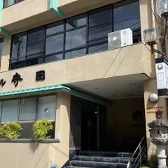 健康・旬彩の宿 ホテル守田