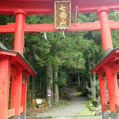 七面山 裏参道 元丁目