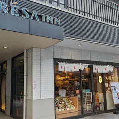 さち福や CAFE フレッサイン神戸三宮店