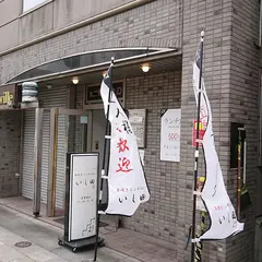 炭焼きジンギスカン いし田札幌本店