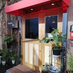 コンプレ プラス