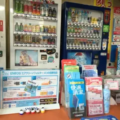 ENEOS / 会津日石販売 会津駅前ＳＳ