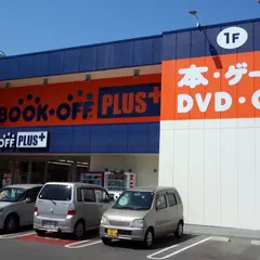 BOOKOFF PLUS 福岡前原店