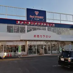 2nd STREET糸島店