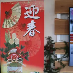 カリモク家具 宇都宮ショールーム