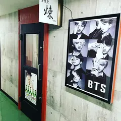 韓国BAR パピョン