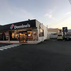 ドミノ・ピザ浜北小松店
