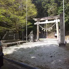 中山神社 (恵那市)