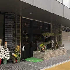 ひいらぎ珈琲店