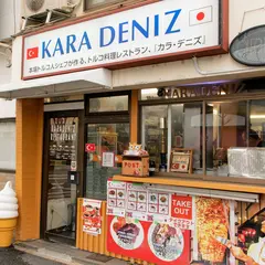 KARADENIZ RESTAURANT