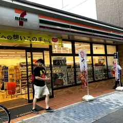セブン-イレブン 名古屋高岳北店