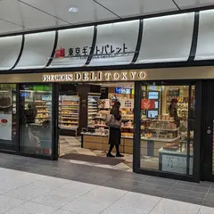 プレシャスデリ東京/PRECIOUS DELI TOKYO