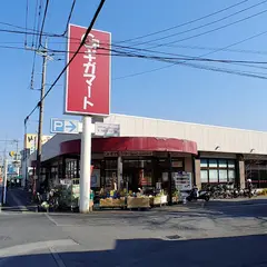 ギガマート 上安松店