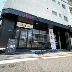 SOBA18