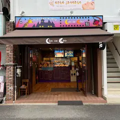 CARI DE CRO(カリクロ) 南堀江本店