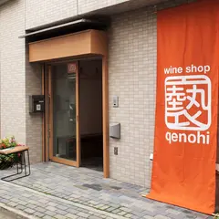 qenohi / ケノヒ (けの日 / ケの日)