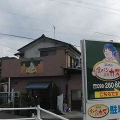 食パン工房カズ