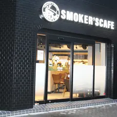 SMOKER’S CAFE（スモーカーズ カフェ）