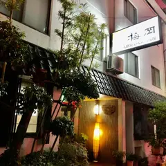 ファミリー旅館 梅岡 UMEOKA-inn