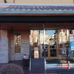 大宮甲羅本店