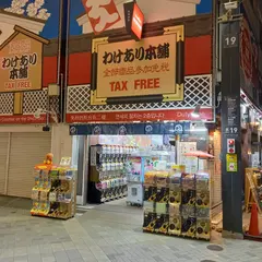 がちゃ処