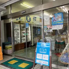 上保商店