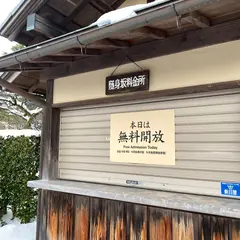 兼六園随身坂口