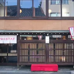 Ｃａｆｅプレスタ（ＰＲＥＳＴＡＴ）