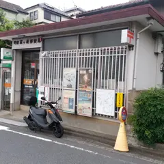 町田高ケ坂郵便局