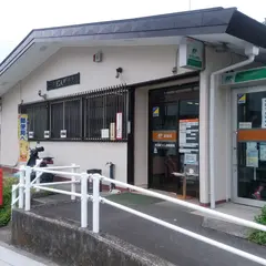 町田南つくし野郵便局