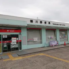 鶴川郵便局