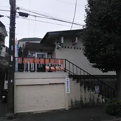 町田鶴川四郵便局