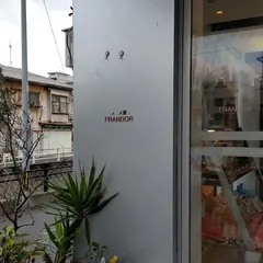 奄美きょら海工房パン屋