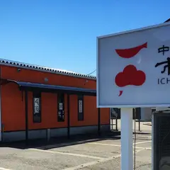 中華そば 市松