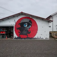 五左衛門