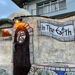 In The Earth