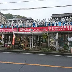 倉敷山陽堂アンティークモール