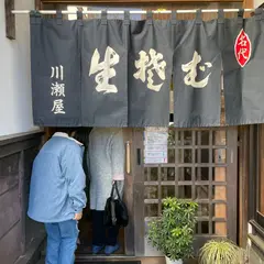 川瀬屋