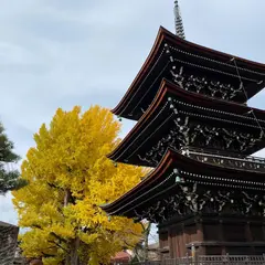飛騨国分寺 三重塔