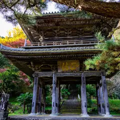 大鷲院