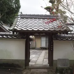 神宮寺感應院