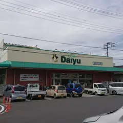 （株）ダイユー 黒田原店