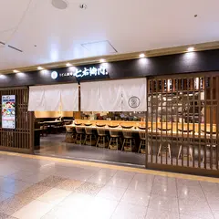 うどん酒場 七右衛門 エスパル店