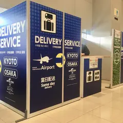 Crosta関空（JR Kansai airport sta.,Baggage delivery service,Baggage storage）