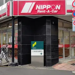 ニッポンレンタカー 大塚駅前営業所