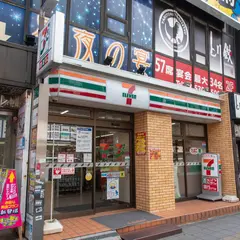 セブン-イレブン 新宿駅西店