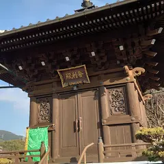 光立寺