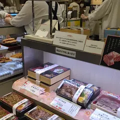 肉の壱丁田